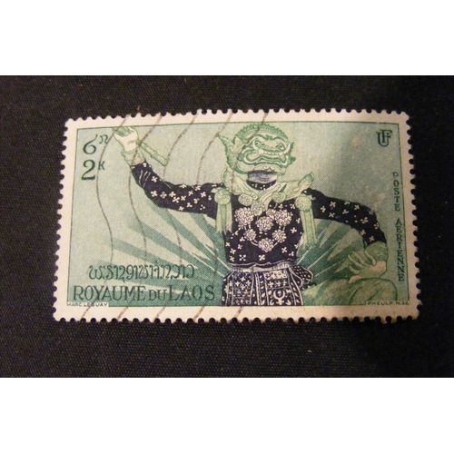 Ramayana (2) 1955