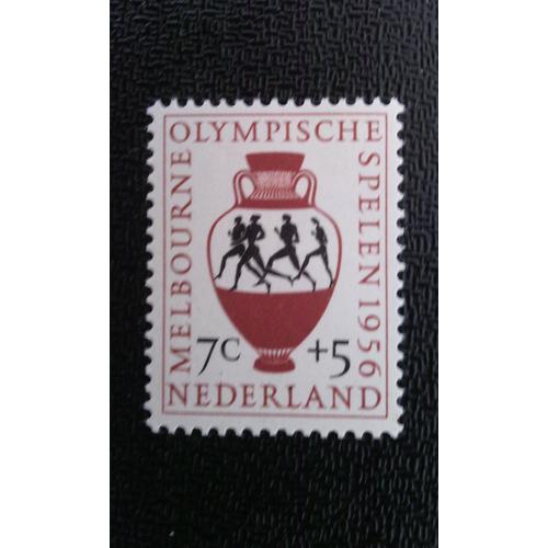 Timbre Pays-Bas (Hollande - Nederland) Yt 656 Vase Grec Ancien Avec Des Coureurs 1956