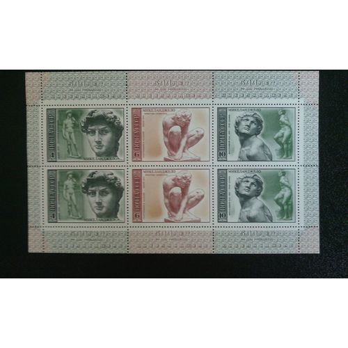 Timbre Urss (Russie) Mi 4329 À 4331 500ème Anniversaire De Naissance De Michel-Ange. 1975