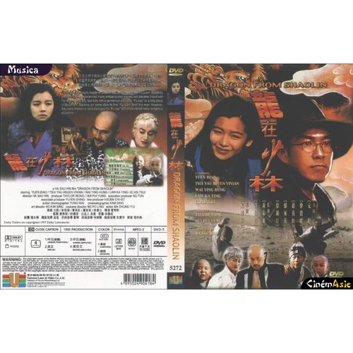 Dragon From Shaolin - Yuen Biao