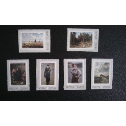 Timbre Urss (Russie) Yt 3766 À 3771 Séries: Coopérative Pour Expositions Artistiques Itinérantes 100e Anniversaire 1971