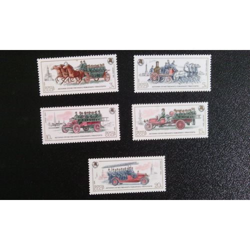 Timbre Urss (Russie) Yt 5171 À 5175 Séries: Histoire De La Voiture Pompier 1984