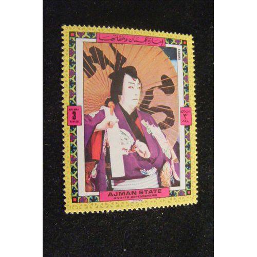 Tradition Japonaise (3) 1971