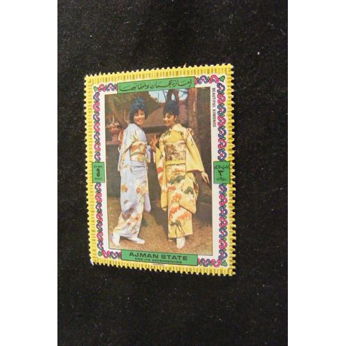 Tradition Japonaise (3) 1971
