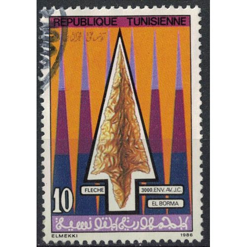 Tunisie 1986 Oblitéré Used Tête De Flèche El Borma Environ 3000 Ans Avant Jc