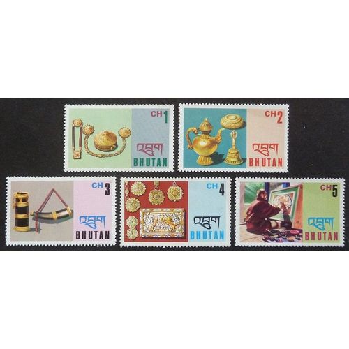 Bhoutan Neuf Y Et T N° 457 À 461 Lot De 5 Timbres De 1975 Artisanat