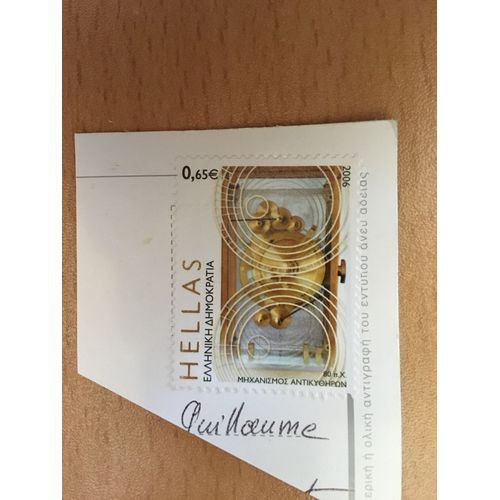 Timbre Grec - 2006 - 0.65