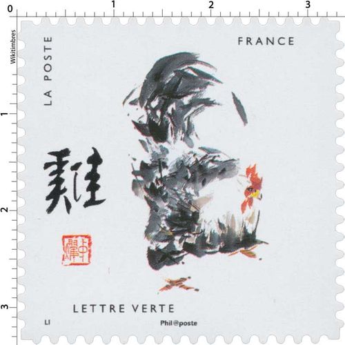 Timbre Horoscope Chinois - Année Du Coq