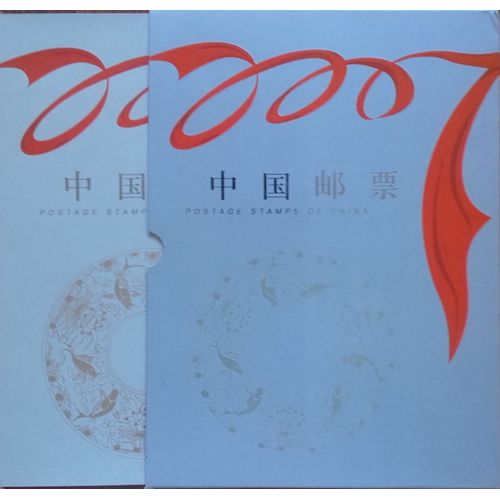 Postage Stamps Of China