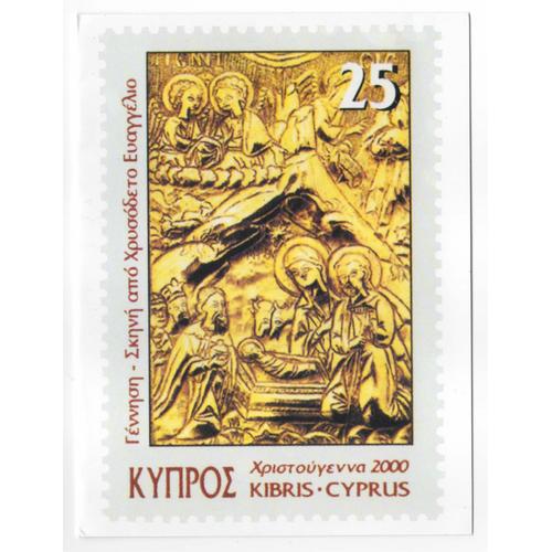 Document Philatélique Meilleurs Voeux 2000 - Timbre Oblitéré, Chypre