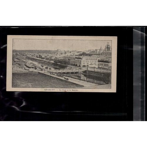 7 X 14 Cm Carte Postale En L Etat Sur Les Photos Kharkoff - Le Pont Et Le Marché