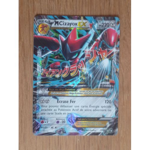 carte Pokémon 77/122 Méga Cizayox Ex XY - Rupture Turbo NEUF FR
