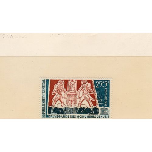 Timbre De Poste Aérienne Du Sénégal (Sauvegarde Des Monuments De Nubie)