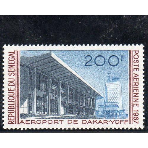 Timbre De Poste Aérienne Du Sénégal (Aéroport De Dakar-Yoff)