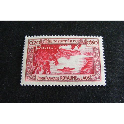 Mekong 1951