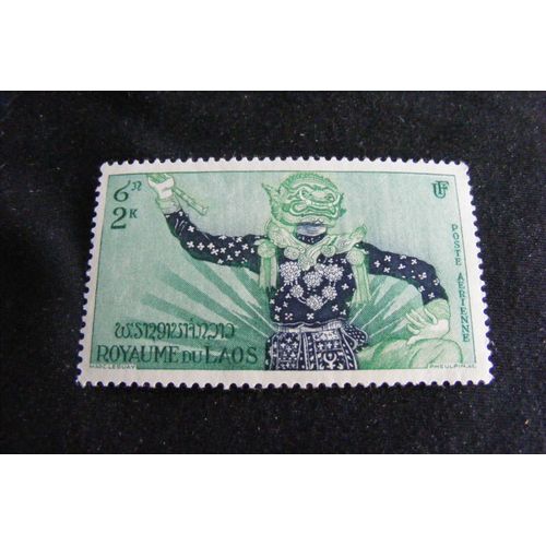 Ramayana 1955