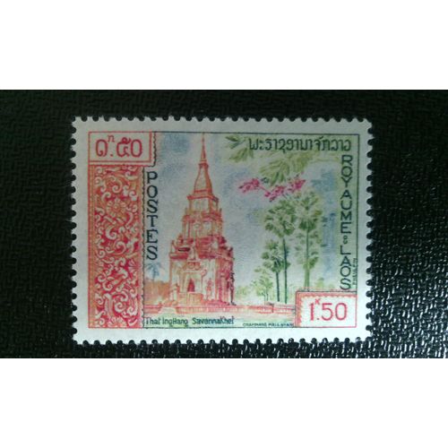 Timbre Laos Yt 64 Monuments Bouddhistes Temple D'inghang 1959