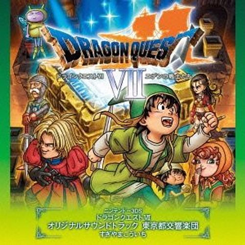 Nintendo 3ds Dragon Quest Vii (Dragon Warrior Vii) Original Soundtrack