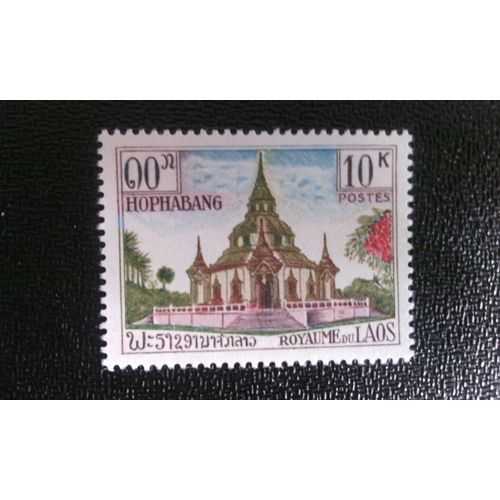Timbre Laos Yt 113 Nouvel An - Temple Hophabang 1965