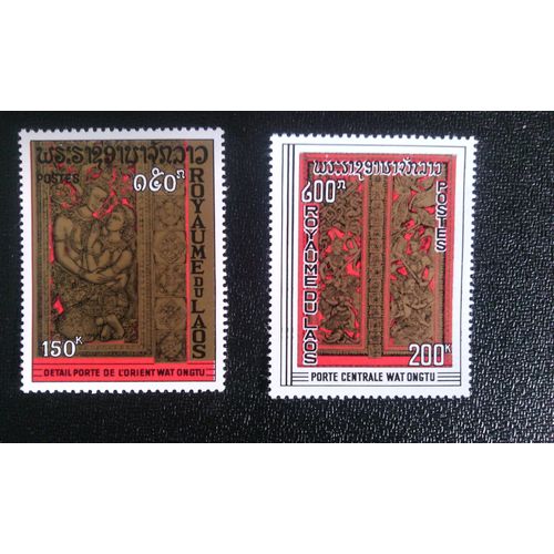 Timbre Laos Yt 193-194 Séries: Sculptures De Portes Wat Ong Tu 1969