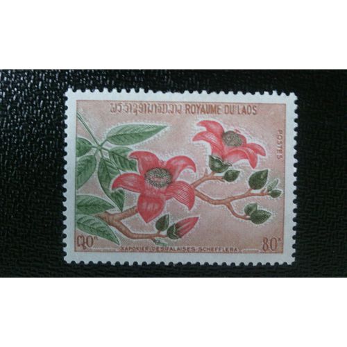 Timbre Laos Yt 265 Arbre De Coton 1974
