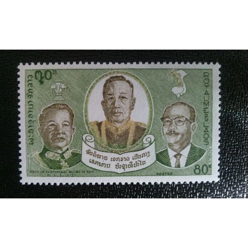 Timbre Laos Yt 275 Traité De Paix De Vientiane 1975