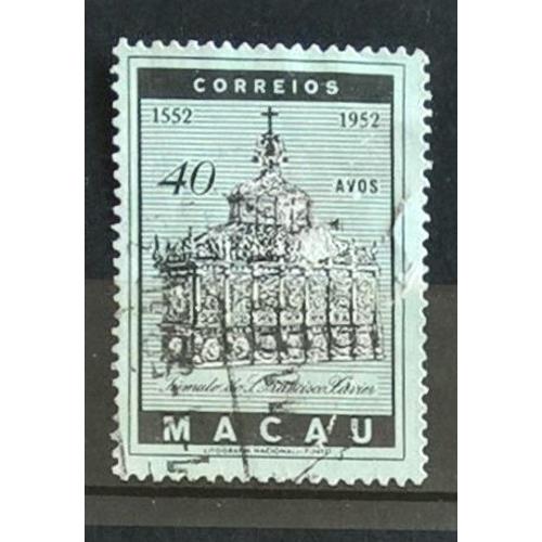 Macao, Timbre-Poste Y & T N° 359 Oblitéré Saint François-Xavier, 1952