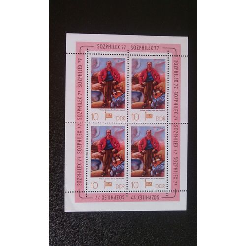 Timbre Allemagne De L'est (Ddr/Rda) Yt Bf 43 Pain Pour Tous (Détail); Par Wolfram Schubert (* 1926) 1977