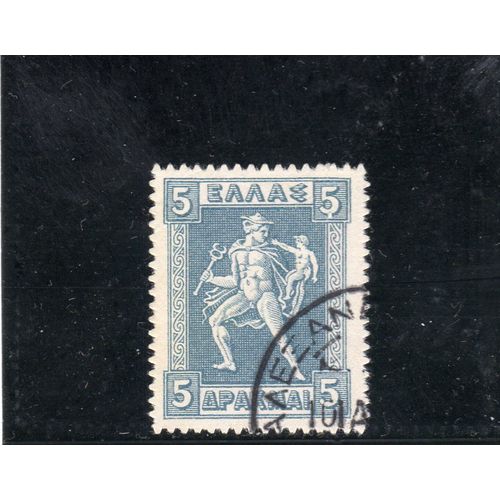 Timbre-Poste De Grèce (Dieu Hermès)