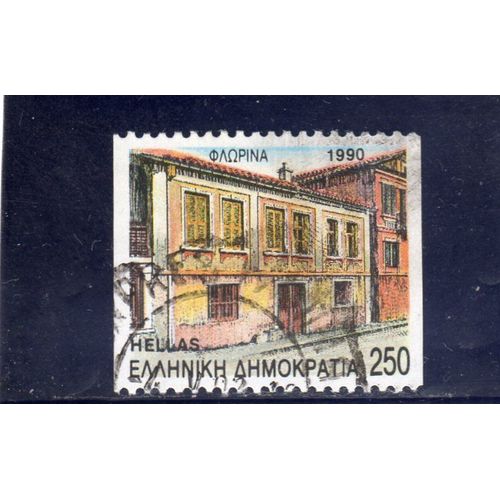 Timbre-Poste De Grèce (Rue De Florina)