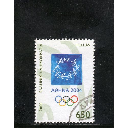 Timbre-Poste De Grèce (Jeux Olympiques De 2004)
