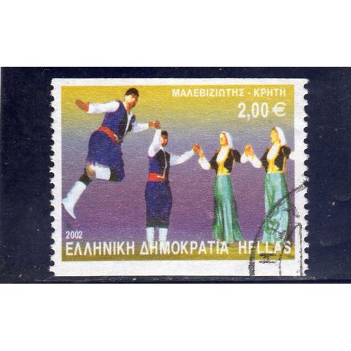 Timbre-Poste De Grèce (Danse Folklorique)