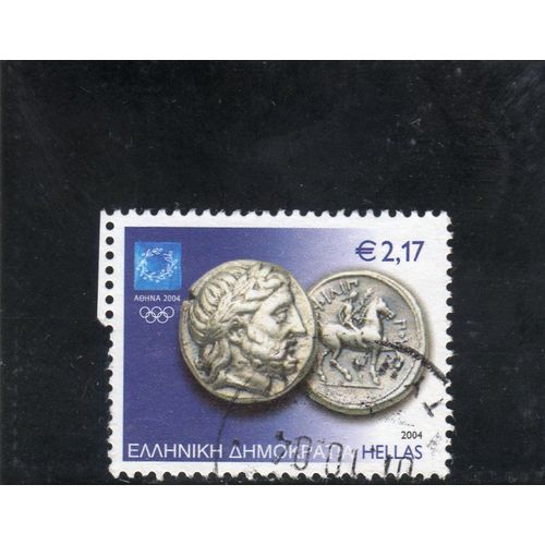 Timbre-Poste De Grèce (Jeux Olympiques DAthènes En 2004)