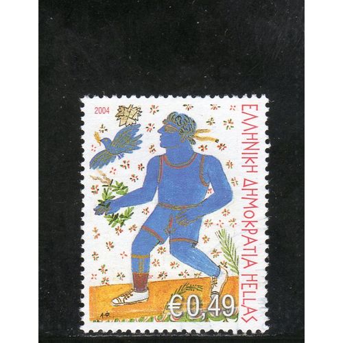Timbre-Poste De Grèce (Jeux Paralympiques DAthènes En 2004)