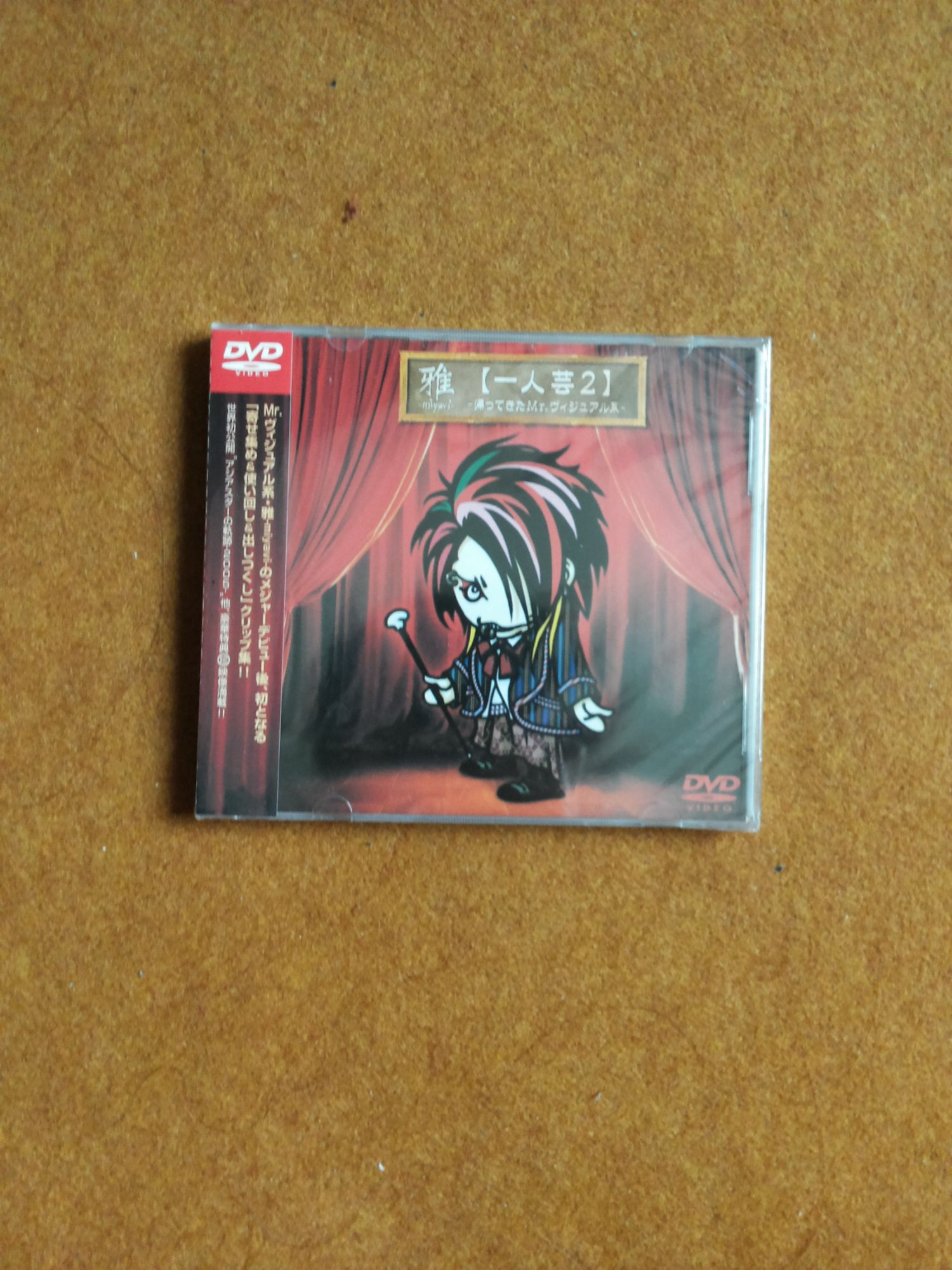 Miyavi - Meilleures offres neuf et occasion