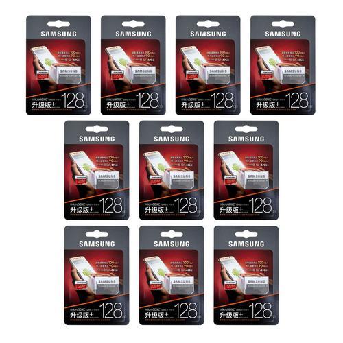 10PCS Carte mémoire Micro SD SDXC Samsung Evo plus 128Go classe 10 U3 100/90Mb/s