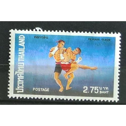 Thaïlande, Timbre-Poste Y & T N° 728 Boxe Thaïlandaise, 1975