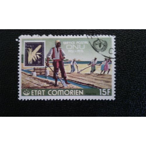 Timbre Comores Yt 158 Administration Postale Des Nations Unies, 25ème Anniversaire 1976
