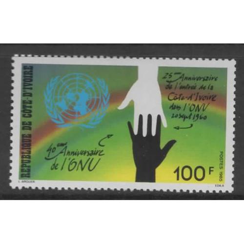 République De Côte D' Ivoire, Timbre-Poste Y & T N° 727 O.N.U., 1985