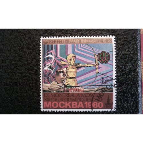 Timbre Comores Yt 310 Jeux Olympiques - Montréal, Canada Et Moscou, Tir À L'arc 1979