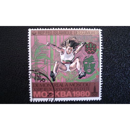 Timbre Comores Yt 312 Jeux Olympiques - Saut En Longueur À Montréal, Au Canada Et À Moscou 1979