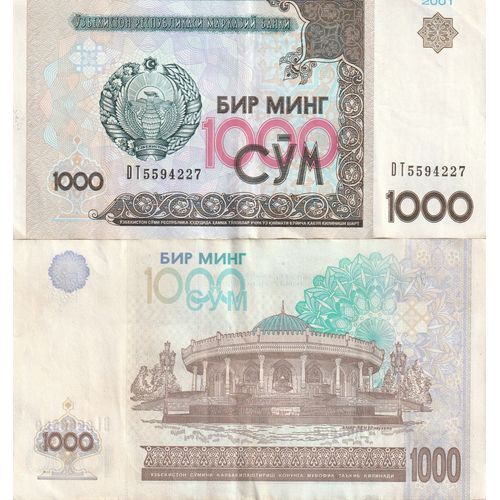 Billet De 1000 Som (Cym), Ouzbekistan, Année 2001