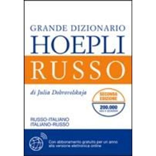 Grande Dizionario Russo-Italiano, Italiano-Russo