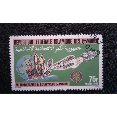 Timbre Comores Yt 432 20ème Anniversaire Du Rotary-Club De Moroni 1985