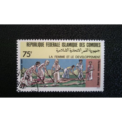 Timbre Comores Yt 447 Rôle Des Femmes Dans Le Développement National 1987