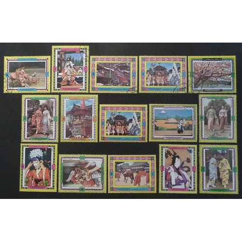 Ajman Oblitéré Lot De 15 Timbres Art