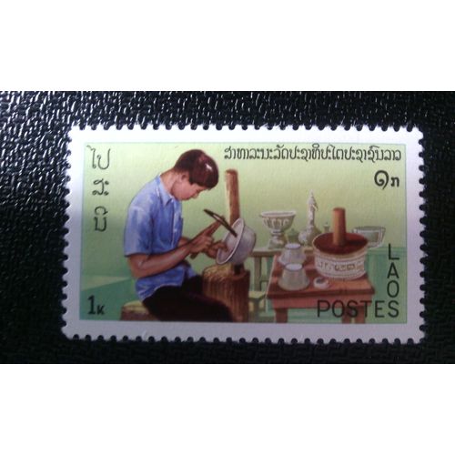 Timbre Laos Mi 448 B Arts Et Artisanat 1977