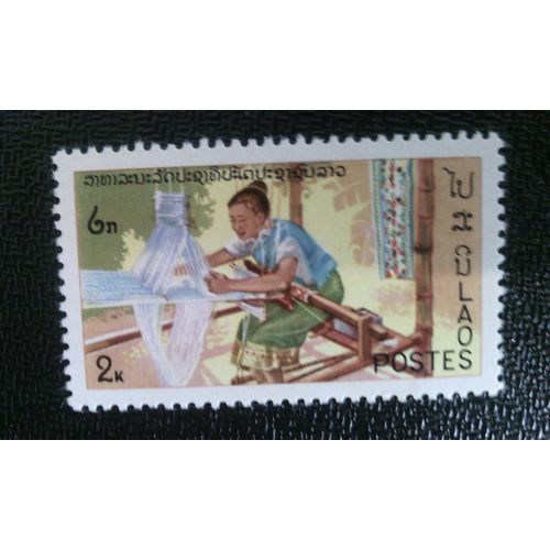 Timbre Laos Mi 449 B Arts Et Artisanat 1977