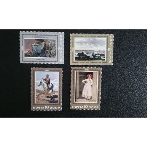 Timbre Russie Yt Séries: Russian Paintings 1981