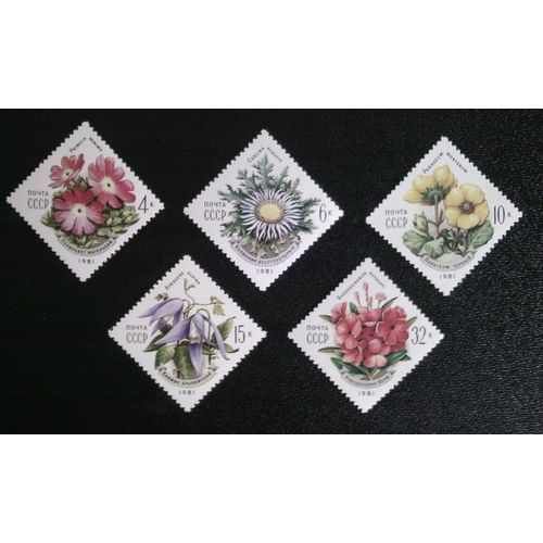 Timbre Russie Yt 4802 À 4806 Séries: Fleurs Des Carpates 1981